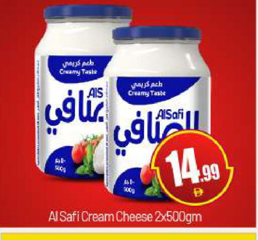 available at BIGmart in UAE - Abu Dhabi