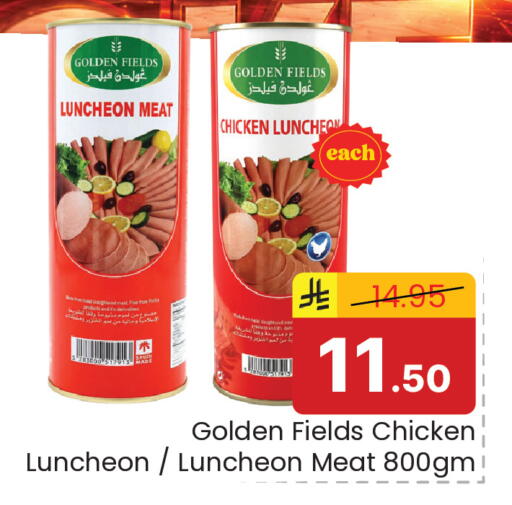 available at Elite 10 Hypermarket in KSA, Saudi Arabia, Saudi - Riyadh