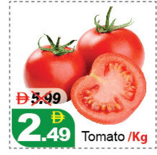 Tomato available at DESERT FRESH MARKET  in UAE - Abu Dhabi