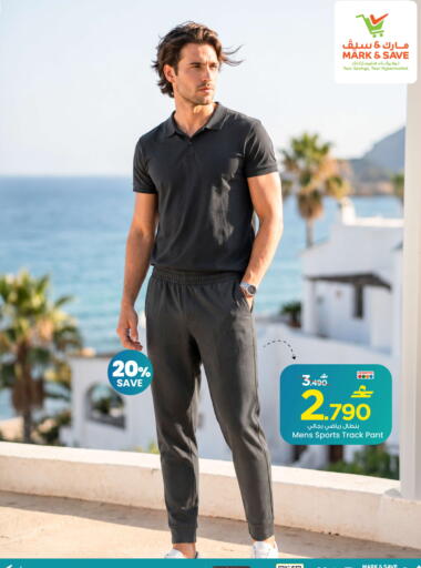 available at مارك & سايف in عُمان - مسقط‎