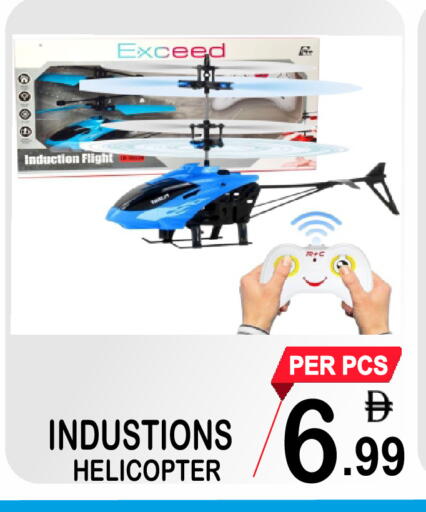 available at مركز الجمعة in الإمارات العربية المتحدة , الامارات - دبي