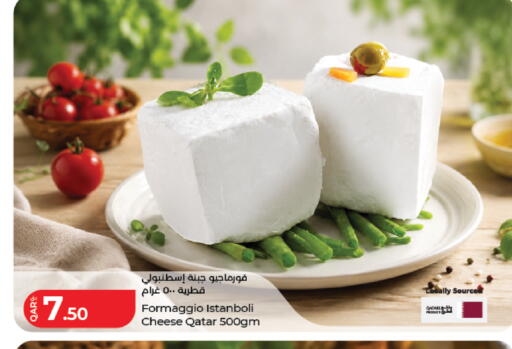 available at لولو هايبرماركت in قطر - الشمال