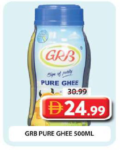 available at Grand Hyper Market in UAE - Dubai