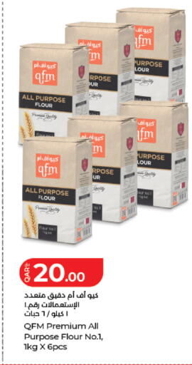 available at LuLu Hypermarket in Qatar - Al Shamal