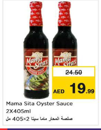 available at Nesto Hypermarket in UAE - Dubai