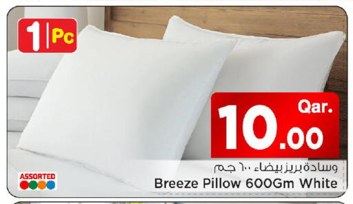 available at مارك & سيف in قطر - الدوحة