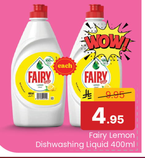 Lemon available at Elite 10 Hypermarket in KSA, Saudi Arabia, Saudi - Riyadh
