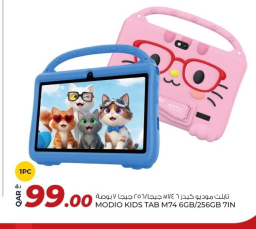 available at Rawabi Hypermarket in Qatar - Al Rayyan