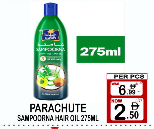 available at Gift Point in UAE - Dubai