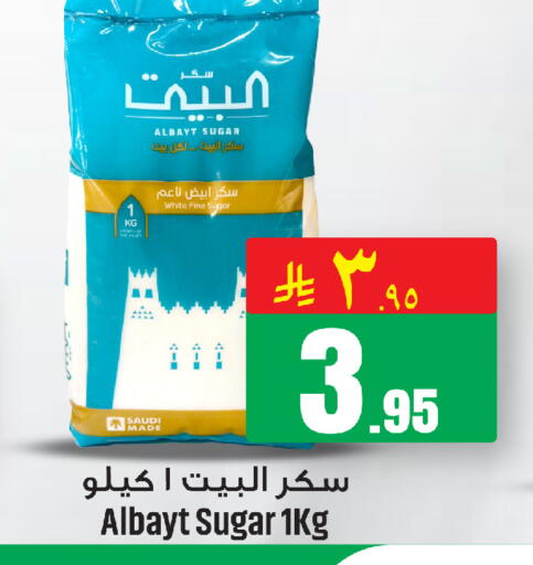 available at مركز التسوق نحن واحد in مملكة العربية السعودية, السعودية, سعودية - الخبر‎