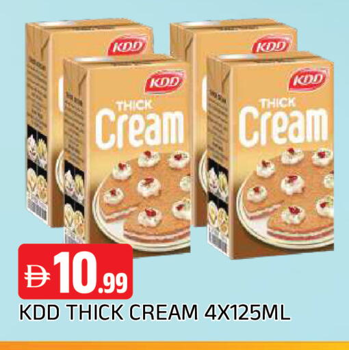 available at المدينة in الإمارات العربية المتحدة , الامارات - الشارقة / عجمان