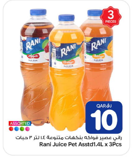 Apple Orange Mango available at Bin Dawood Market in Qatar - Doha