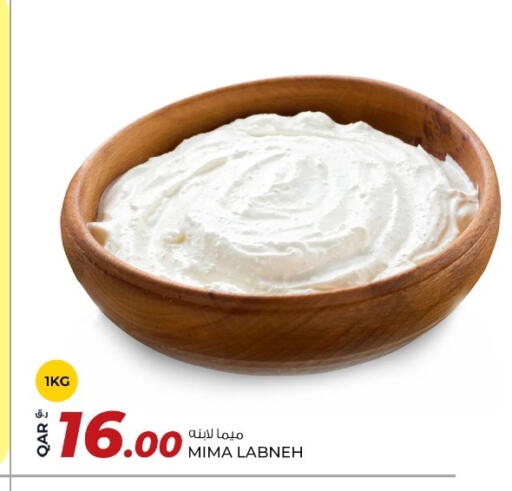 available at روابي هايبرماركت in قطر - الوكرة