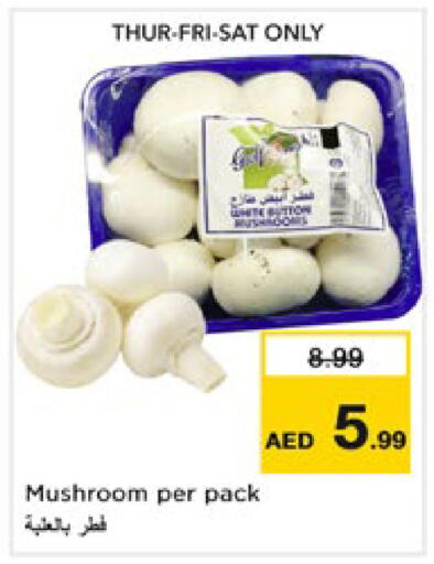Mushroom available at Nesto Hypermarket in UAE - Dubai