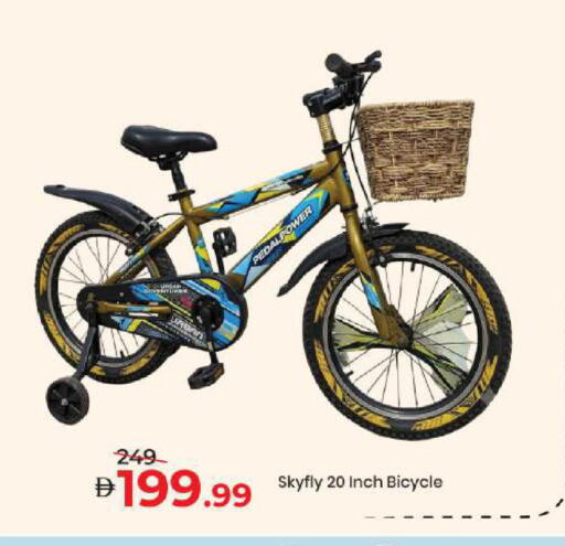 available at Mark & Save in UAE - Dubai