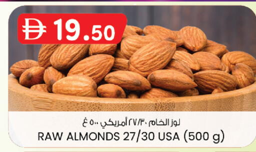 available at الصفا in الإمارات العربية المتحدة , الامارات - ٱلْعَيْن‎