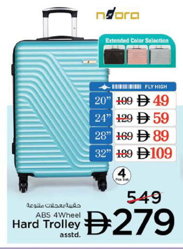available at Nesto Hypermarket in UAE - Dubai
