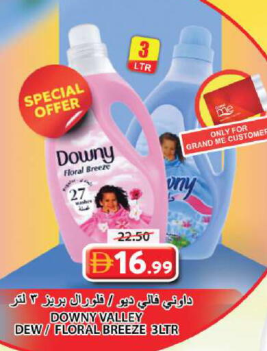 available at Grand Hyper Market in UAE - Sharjah / Ajman