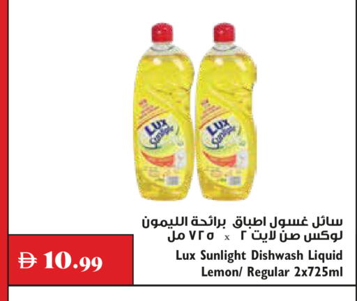 Lemon available at تروليز سوبرماركت in الإمارات العربية المتحدة , الامارات - الشارقة / عجمان