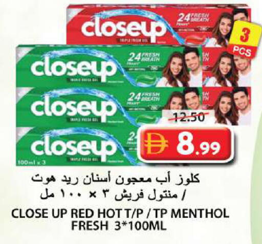 available at Grand Hyper Market in UAE - Sharjah / Ajman
