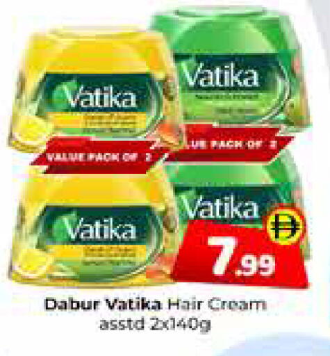 available at Mubarak Hypermarket Sharjah in UAE - Sharjah / Ajman