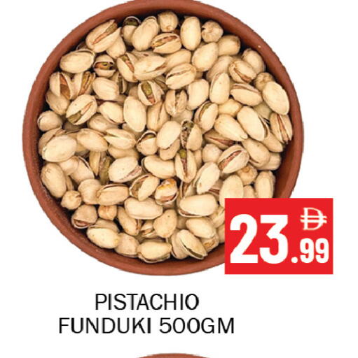available at Souk Al Mubarak Hypermarket in UAE - Sharjah / Ajman