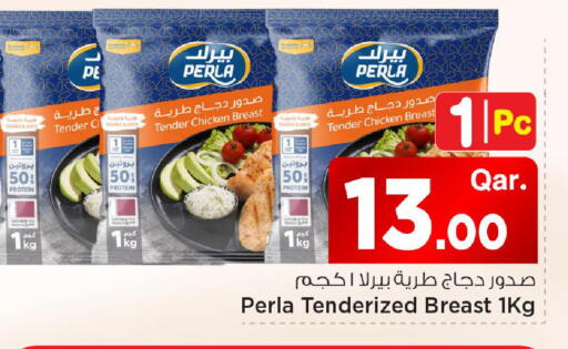 available at Mark & Save  in Qatar - Al Shamal