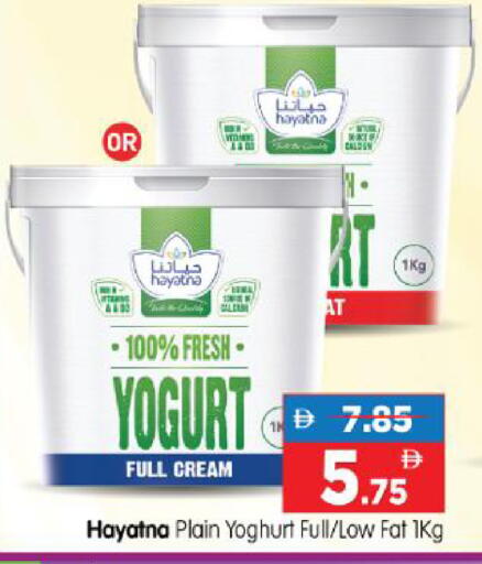 available at هايبر ماركت المدينة in الإمارات العربية المتحدة , الامارات - أبو ظبي