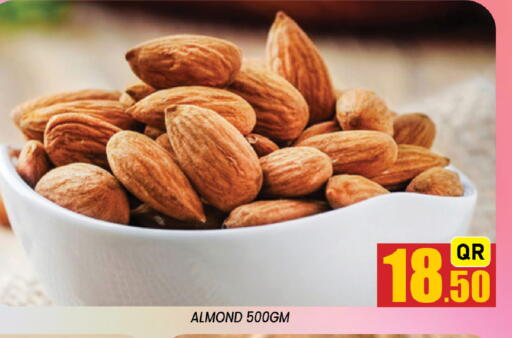 available at شوب اند سمايل هايبرماركت in قطر - الوكرة