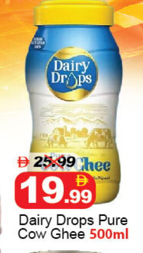 available at DESERT FRESH MARKET  in UAE - Abu Dhabi