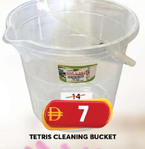 available at Grand Hyper Market in UAE - Sharjah / Ajman