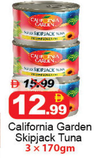 available at DESERT FRESH MARKET  in UAE - Abu Dhabi