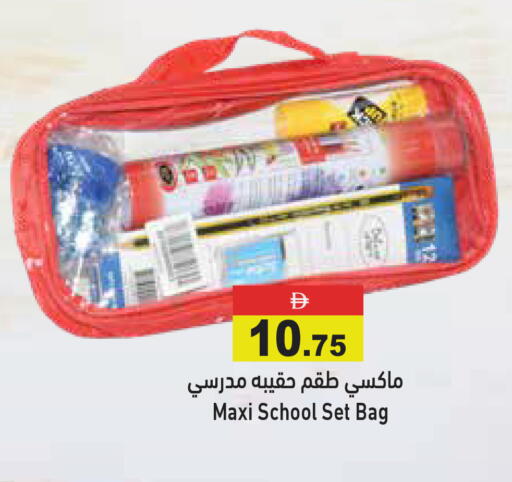 available at أسواق رامز in الإمارات العربية المتحدة , الامارات - دبي