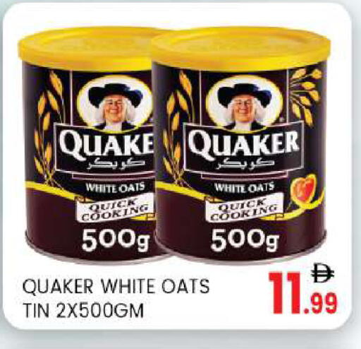 available at TALAL MARKET in UAE - Abu Dhabi