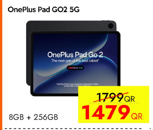 available at آي كونكت in قطر - الضعاين