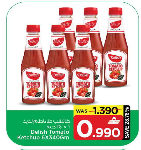 Tomato available at MARK & SAVE in Oman - Muscat