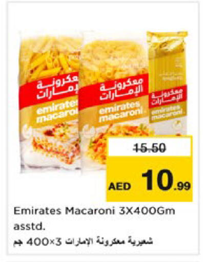 available at Nesto Hypermarket in UAE - Dubai