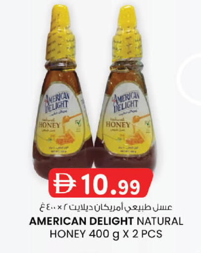 available at K M Trading  in UAE - Dubai