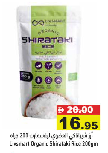 available at Aswaq Ramez in UAE - Ras al Khaimah