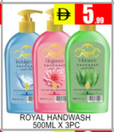 available at Lucky Center in UAE - Sharjah / Ajman