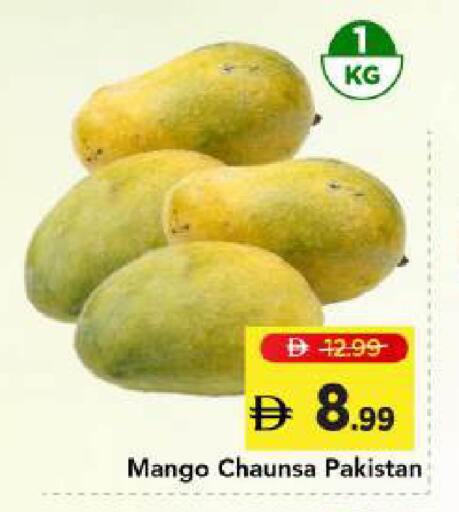 Mango from Pakistan available at Mark & Save in UAE - Dubai