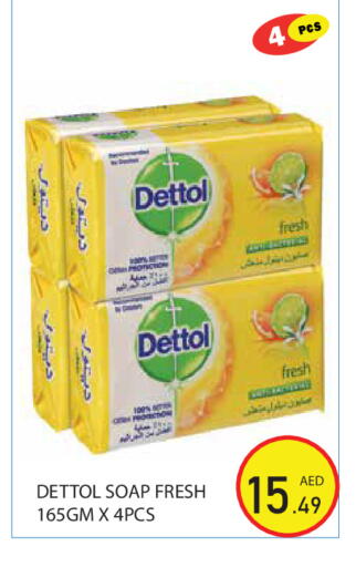 available at Baniyas Spike  in UAE - Abu Dhabi