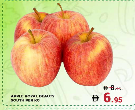 Apple available at Kerala Hypermarket in UAE - Ras al Khaimah