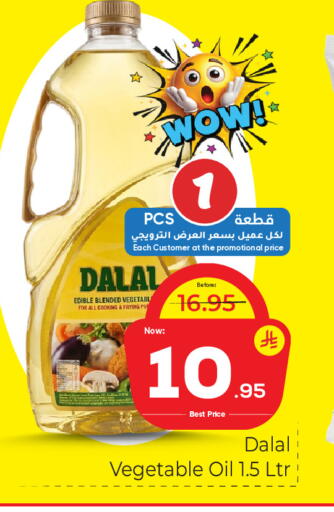 available at Makkah Hypermarket in KSA, Saudi Arabia, Saudi - Riyadh