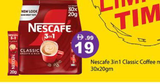 available at Gulf Hypermarket LLC in UAE - Ras al Khaimah