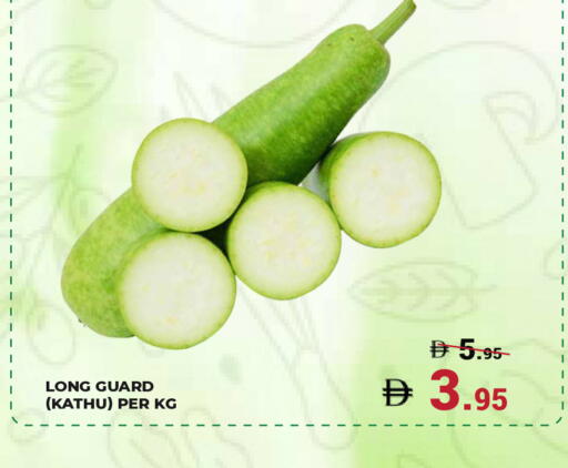 available at Kerala Hypermarket in UAE - Ras al Khaimah