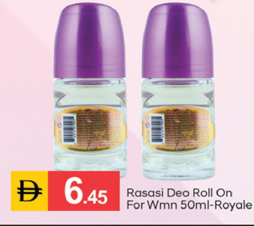 available at TALAL MARKET in UAE - Sharjah / Ajman