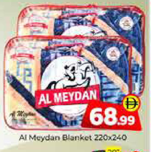 available at مبارك هايبرماركت الشارقة in الإمارات العربية المتحدة , الامارات - الشارقة / عجمان