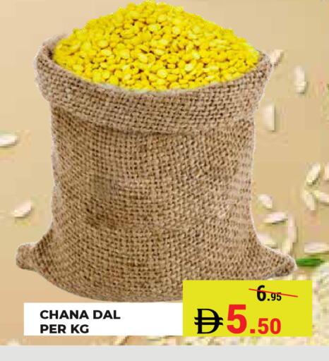 available at كيرالا هايبرماركت in الإمارات العربية المتحدة , الامارات - رَأْس ٱلْخَيْمَة