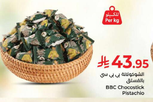 available at Kabayan Hypermarket in KSA, Saudi Arabia, Saudi - Yanbu
